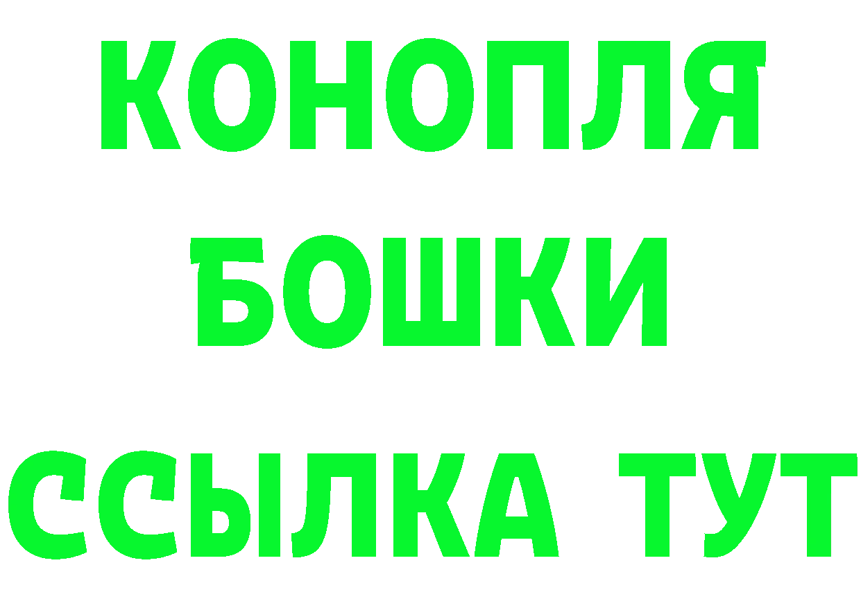 АМФ 97% онион даркнет omg Вилюйск